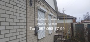 Роллеты на окна купить http://www.rolleta.com.ua