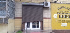 Ролети захисні ремонт Дніпро