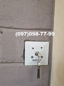 выклчатель ролет