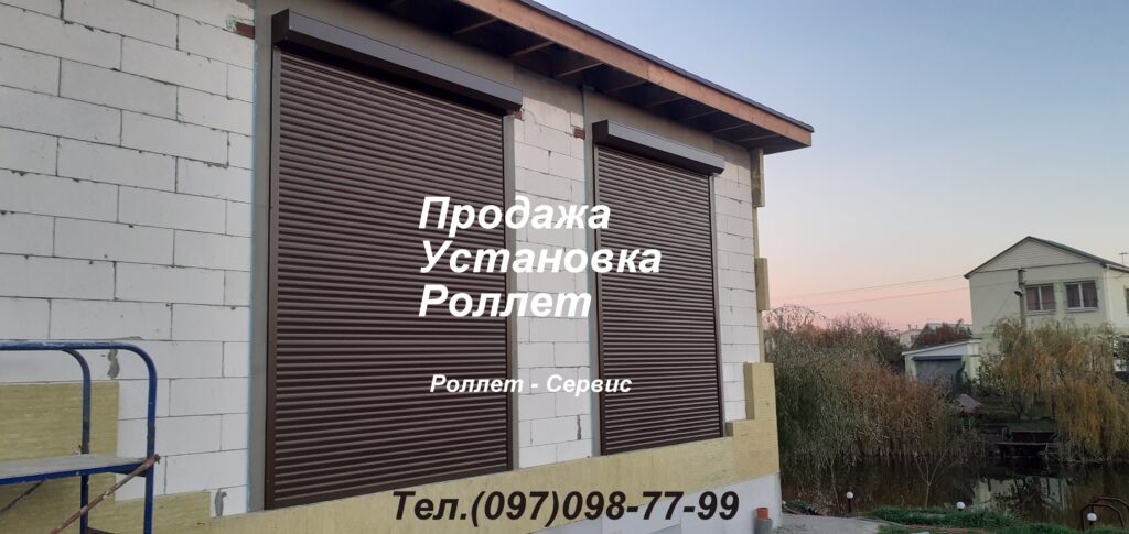 Роллеты на окна купить